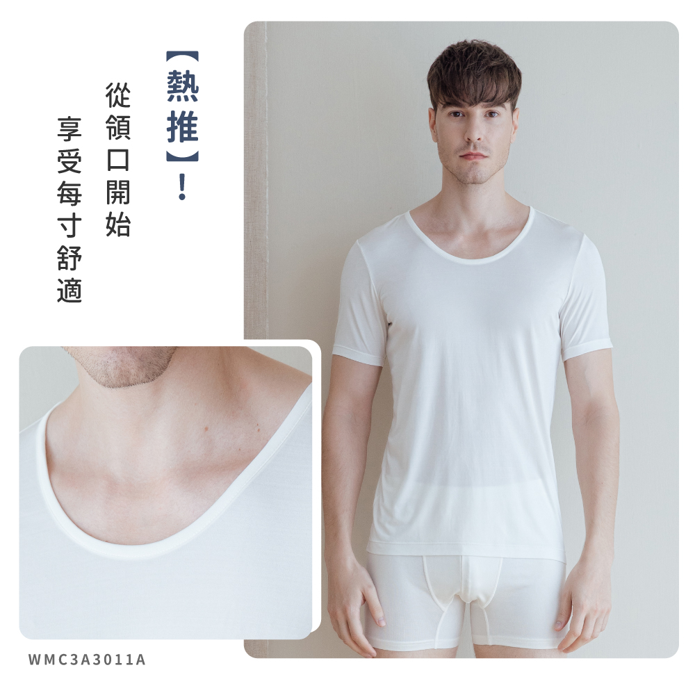 蠶絲上衣,衛生上衣,衛生衣,42針,42針衛生衣,長袖,吸濕排汗,吸濕排汗衣