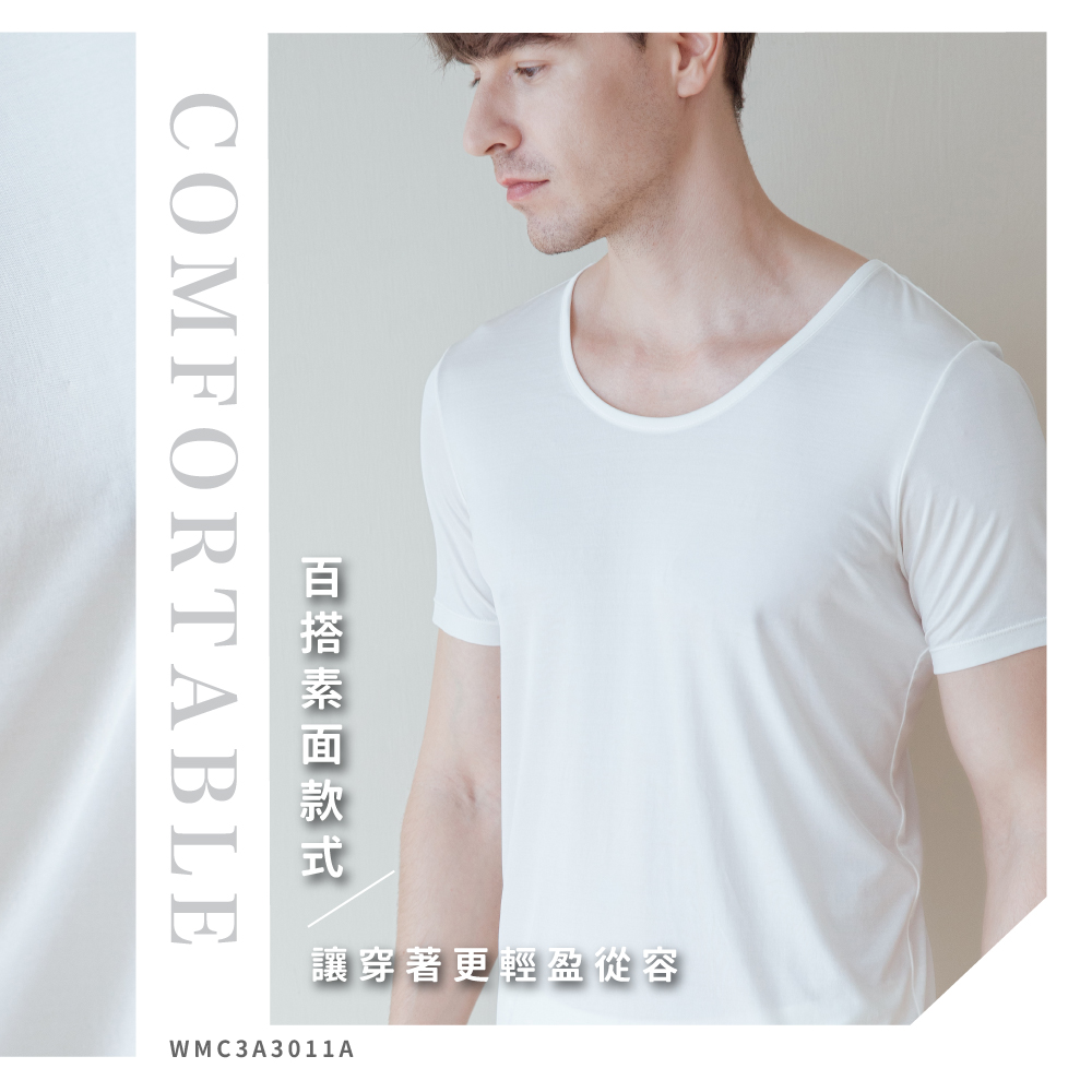 蠶絲上衣,衛生上衣,衛生衣,42針,42針衛生衣,長袖,吸濕排汗,吸濕排汗衣