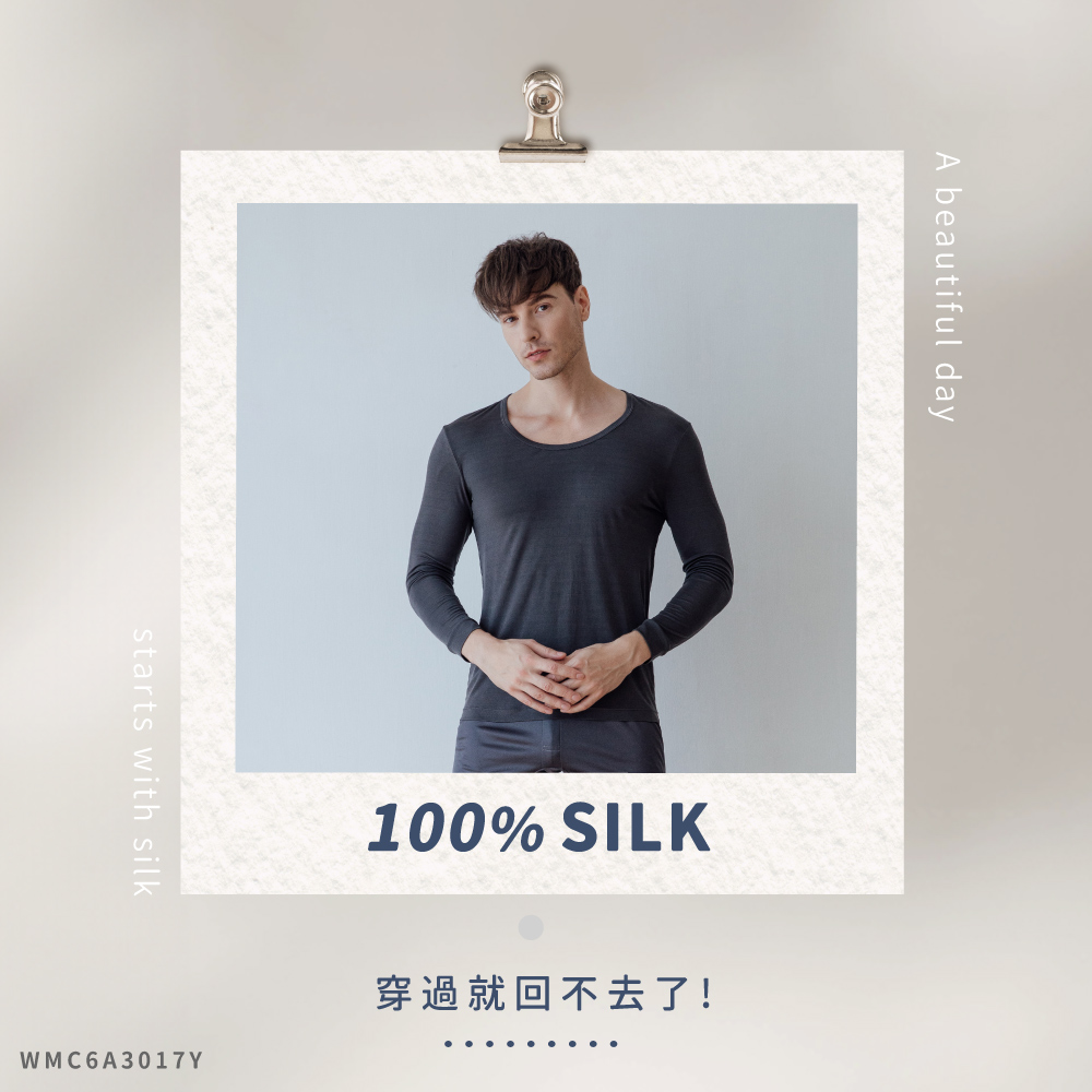 蠶絲上衣,衛生上衣,衛生衣,42針,42針衛生衣,長袖,吸濕排汗,吸濕排汗衣