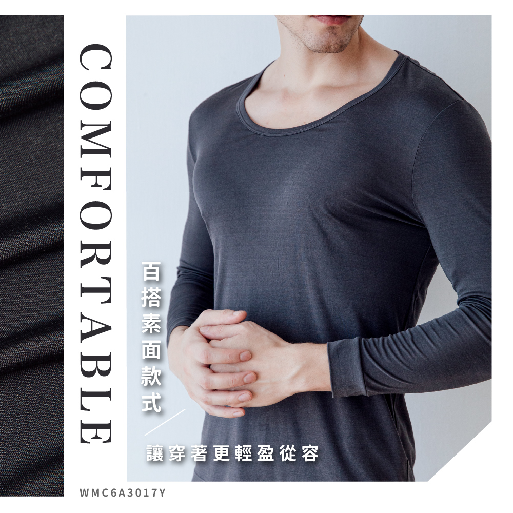 蠶絲上衣,衛生上衣,衛生衣,42針,42針衛生衣,長袖,吸濕排汗,吸濕排汗衣