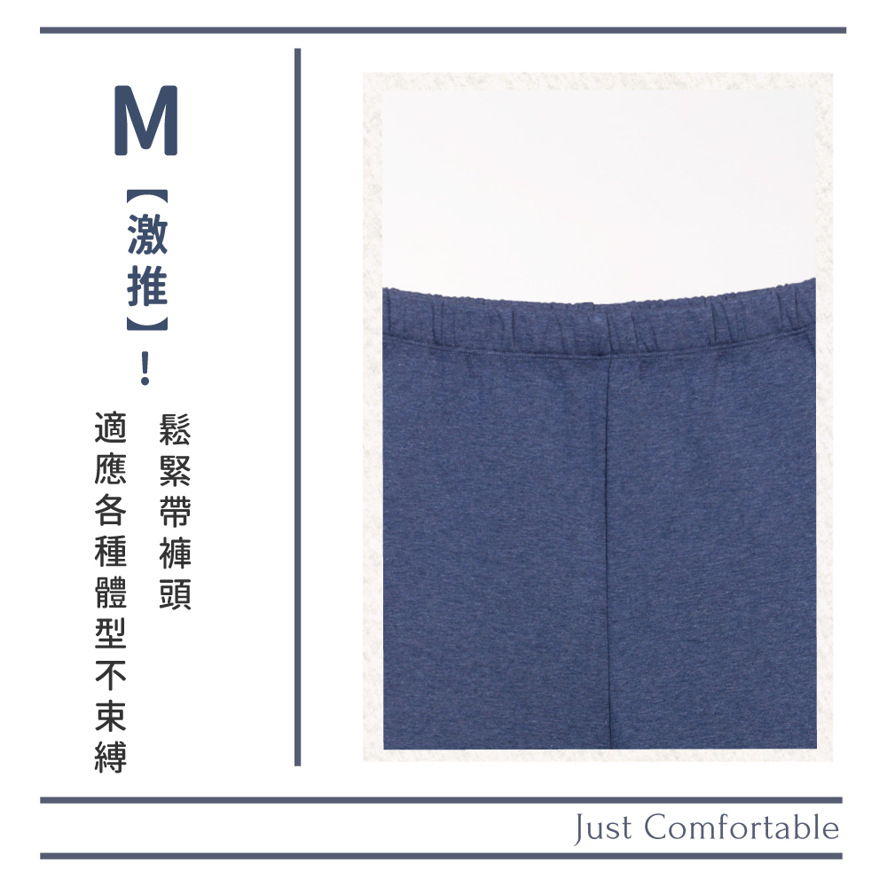 蠶絲褲子,拉絨布,束口,長褲,吸濕排汗,吸濕排汗褲子