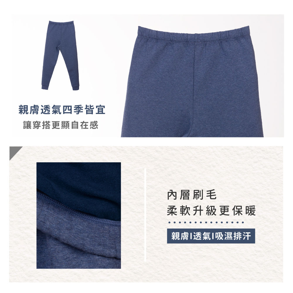 蠶絲褲子,拉絨布,束口,長褲,吸濕排汗,吸濕排汗褲子