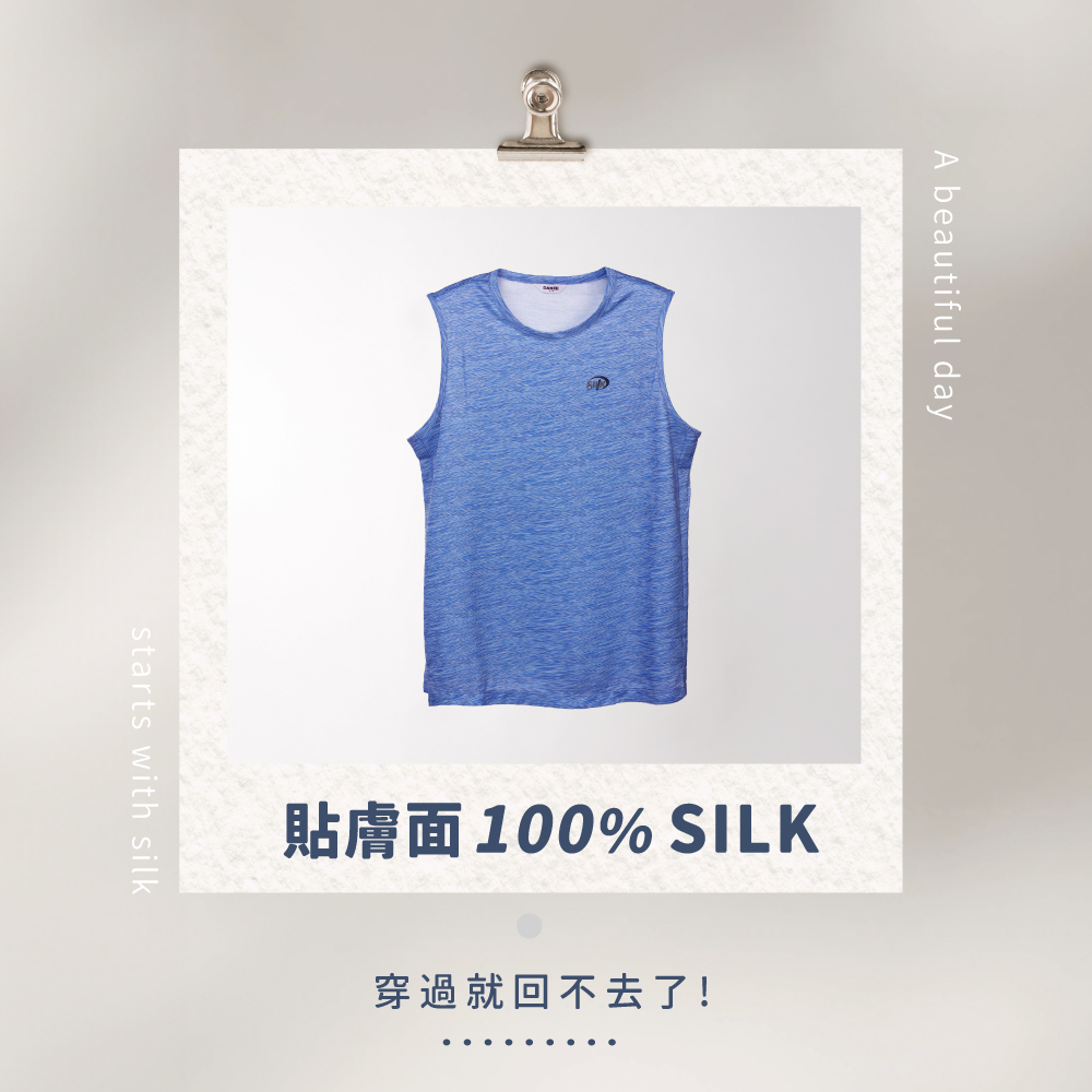 蠶絲上衣,蠶絲蜂巢布上衣,圓領,吸濕排汗,吸濕排汗衣