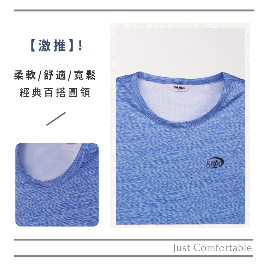 蠶絲上衣,蠶絲蜂巢布上衣,圓領,吸濕排汗,吸濕排汗衣