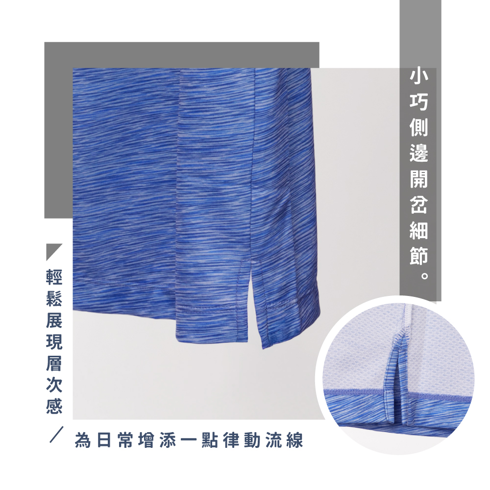 蠶絲上衣,蠶絲蜂巢布上衣,圓領,吸濕排汗,吸濕排汗衣
