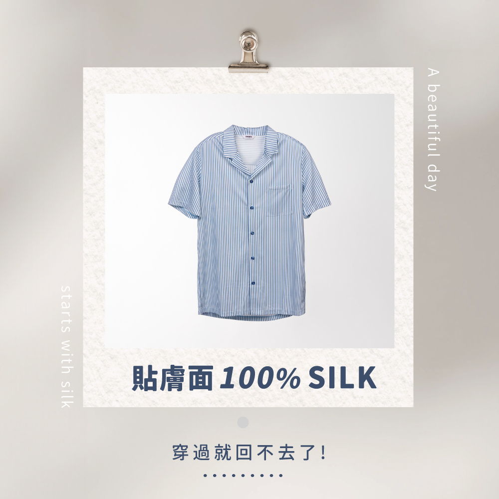 蠶絲上衣,鳳眼上衣,居家服,吸濕排汗,吸濕排汗衣
