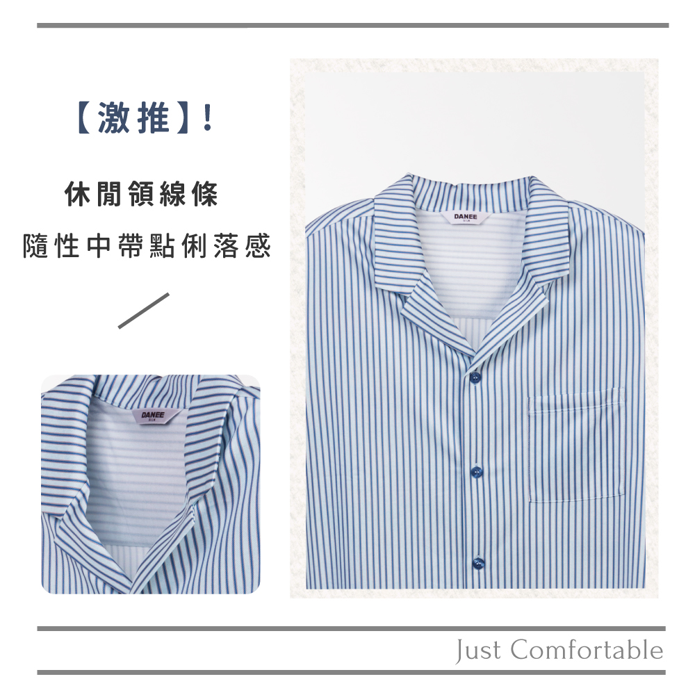 蠶絲上衣,鳳眼上衣,居家服,吸濕排汗,吸濕排汗衣