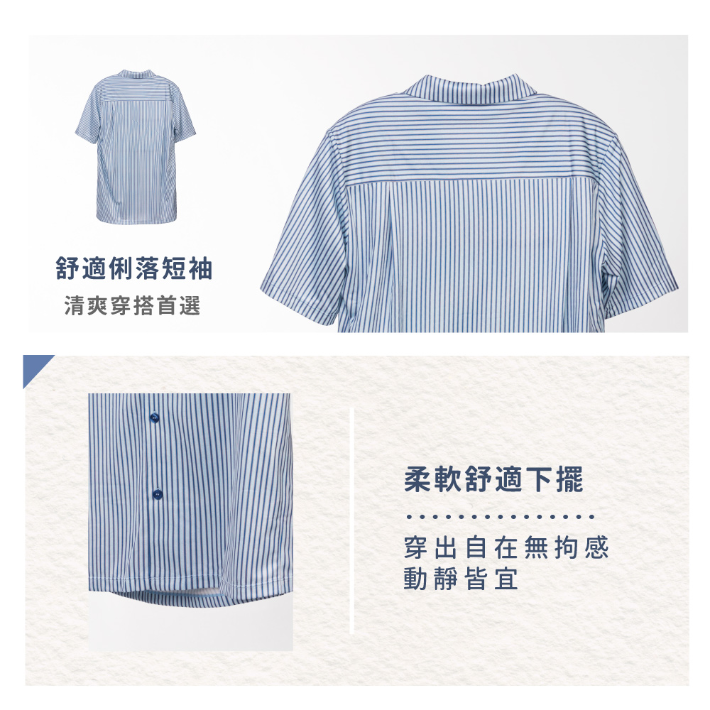 蠶絲上衣,鳳眼上衣,居家服,吸濕排汗,吸濕排汗衣