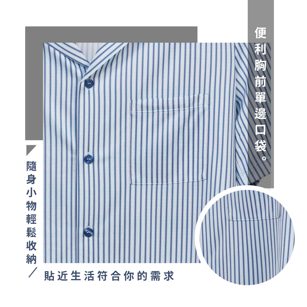 蠶絲上衣,鳳眼上衣,居家服,吸濕排汗,吸濕排汗衣