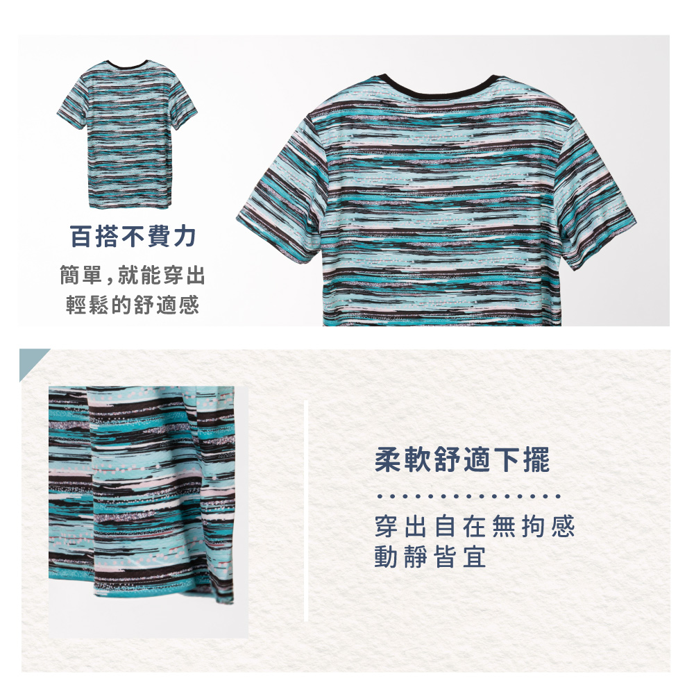 蠶絲上衣,蠶絲蜂巢布上衣,圓領,吸濕排汗,吸濕排汗衣