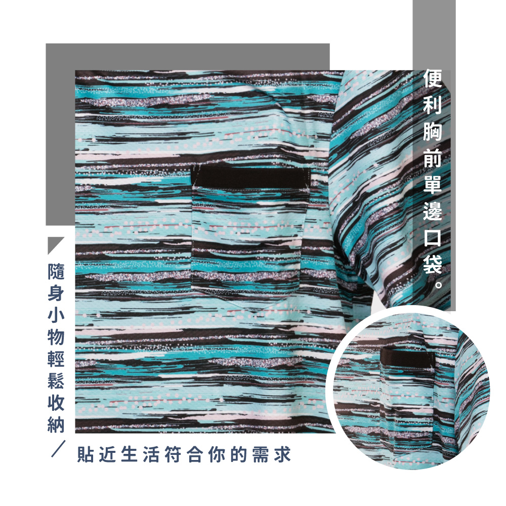 蠶絲上衣,蠶絲蜂巢布上衣,圓領,吸濕排汗,吸濕排汗衣