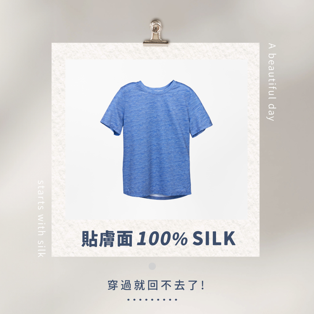 蠶絲上衣,蠶絲蜂巢布上衣,圓領,吸濕排汗,吸濕排汗衣
