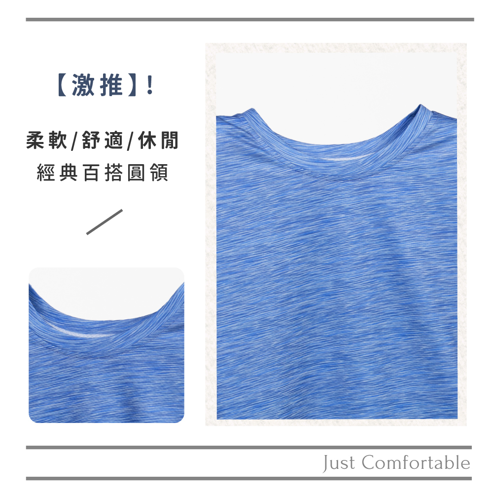 蠶絲上衣,蠶絲蜂巢布上衣,圓領,吸濕排汗,吸濕排汗衣