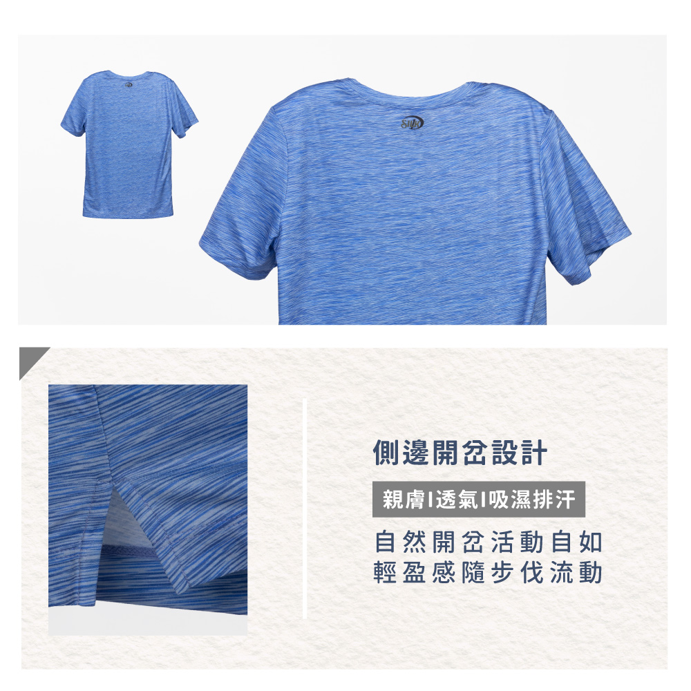 蠶絲上衣,蠶絲蜂巢布上衣,圓領,吸濕排汗,吸濕排汗衣