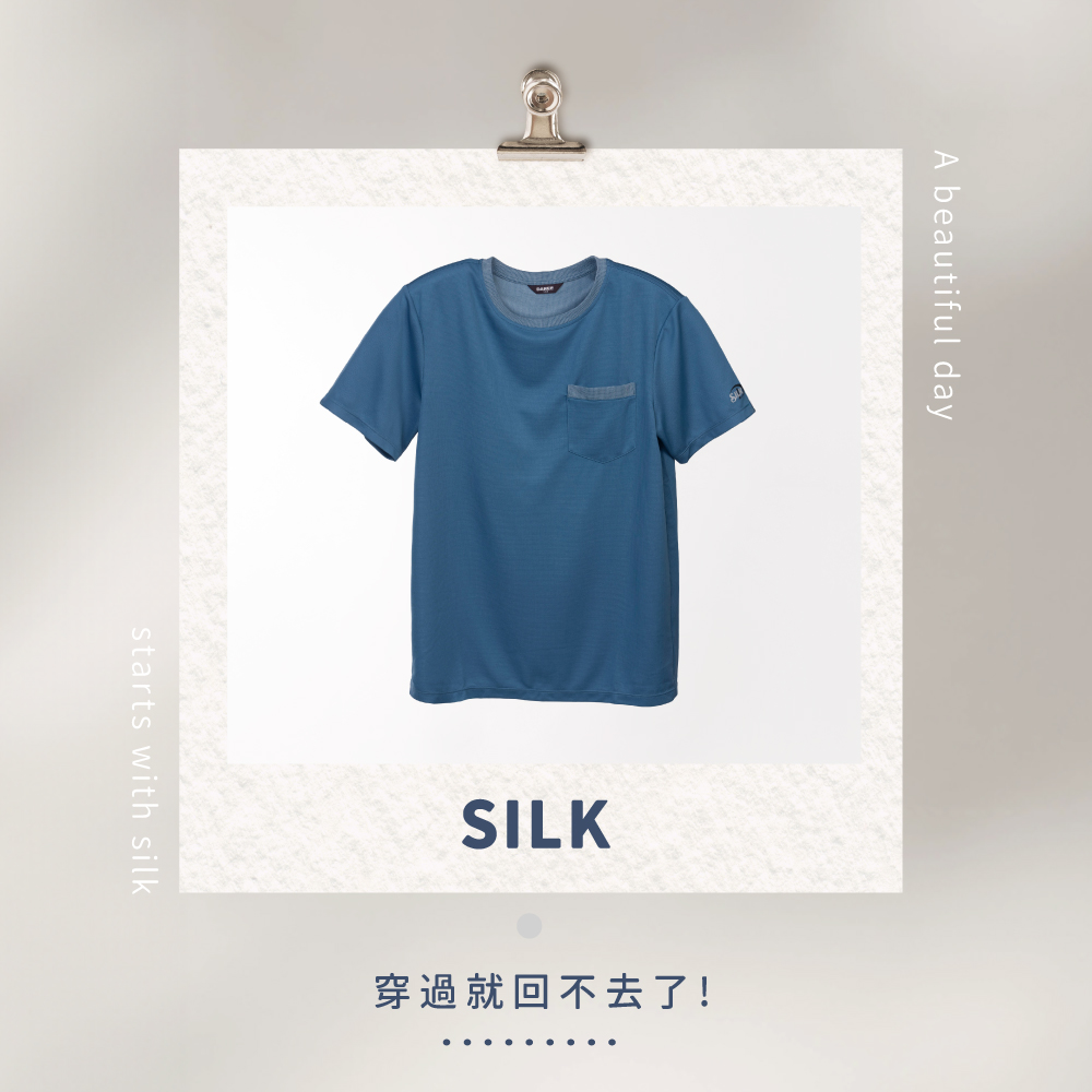 蠶絲上衣,短袖上衣,圓領,吸濕排汗,吸濕排汗衣