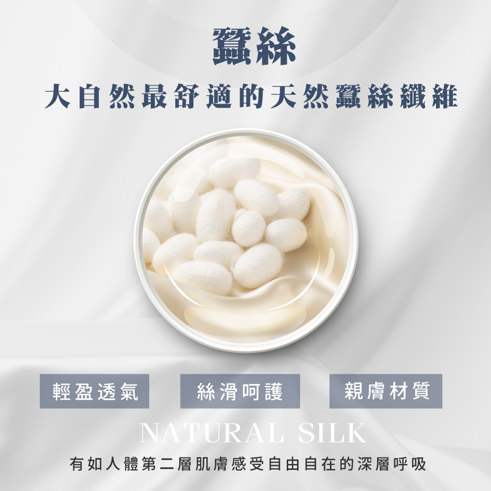 蠶絲上衣,短袖上衣,圓領,吸濕排汗,吸濕排汗衣