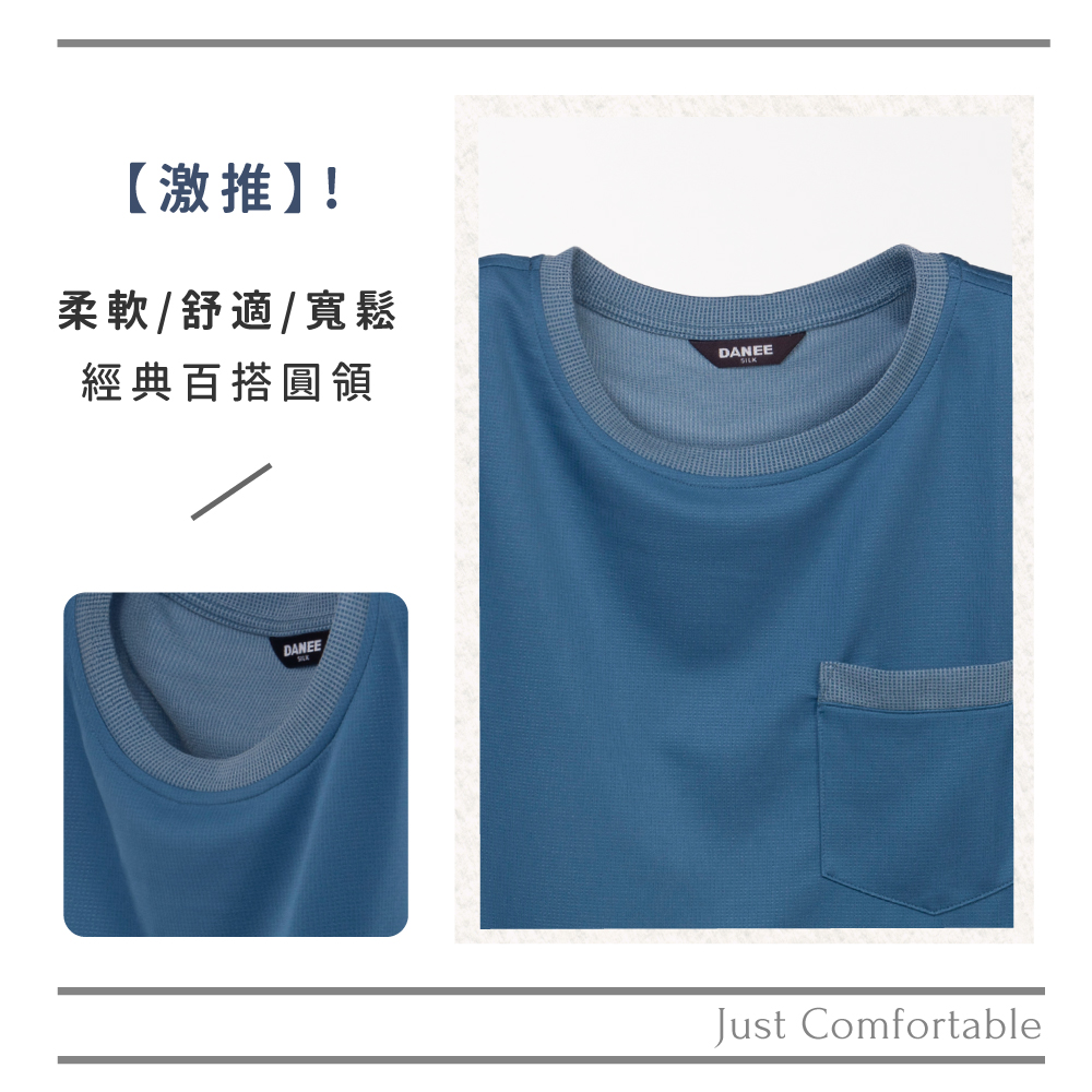 蠶絲上衣,短袖上衣,圓領,吸濕排汗,吸濕排汗衣