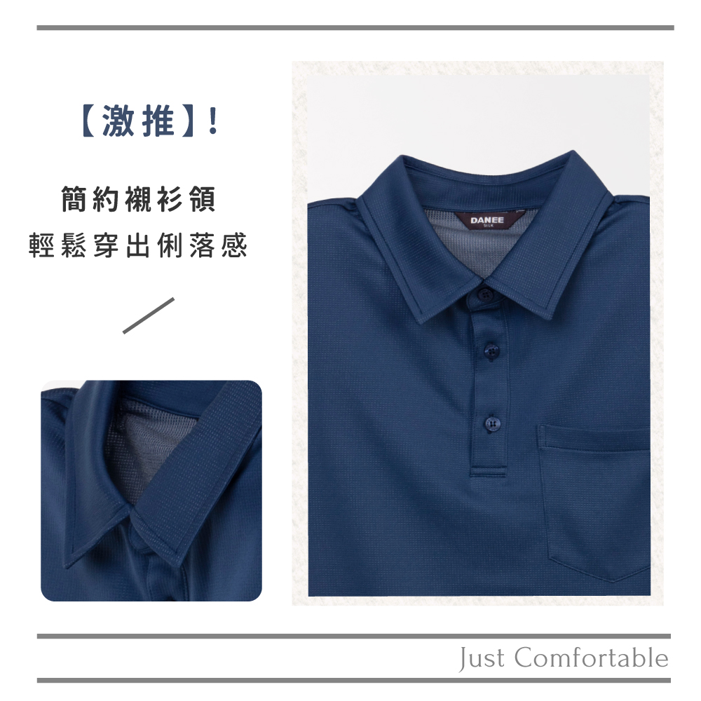 蠶絲上衣,短袖上衣,圓領,吸濕排汗,吸濕排汗衣