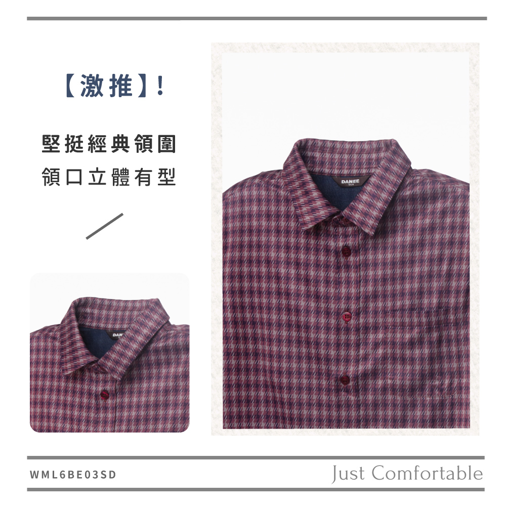 蠶絲上衣,鳳眼上衣,長袖,襯衫,吸濕排汗,吸濕排汗衣