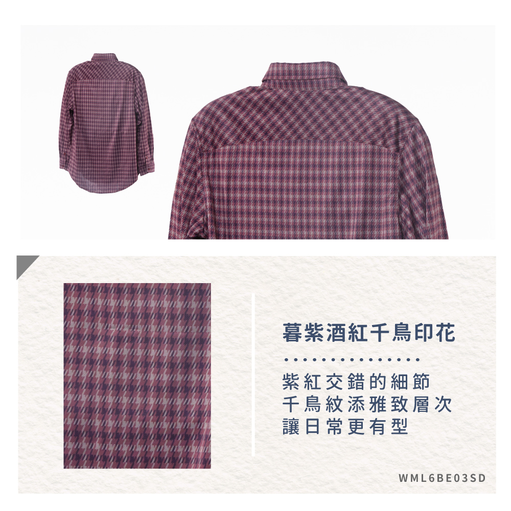 蠶絲上衣,鳳眼上衣,長袖,襯衫,吸濕排汗,吸濕排汗衣