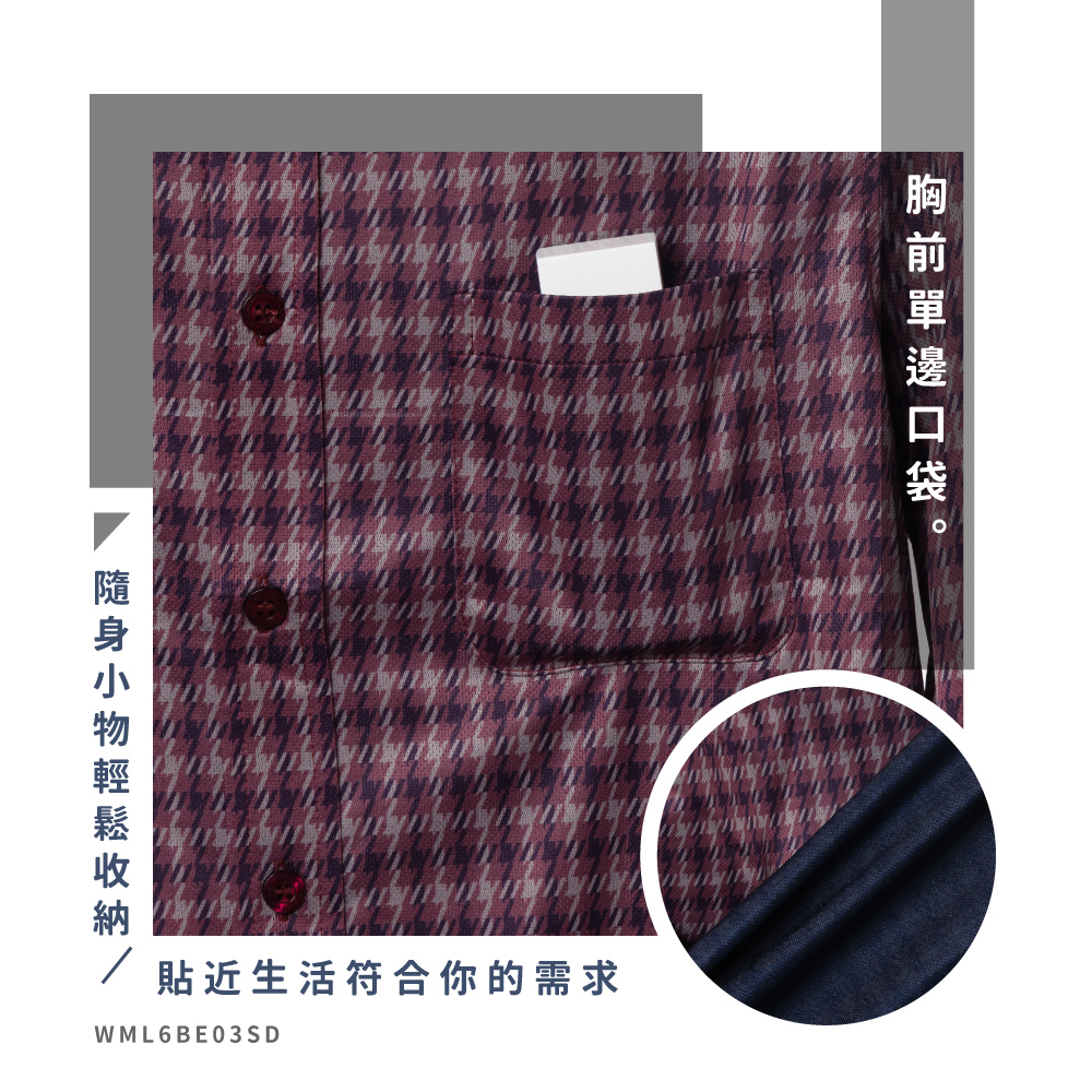 蠶絲上衣,鳳眼上衣,長袖,襯衫,吸濕排汗,吸濕排汗衣