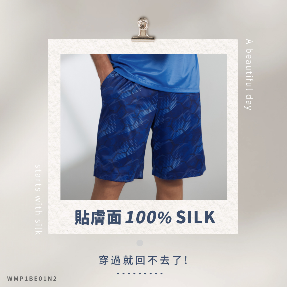 蠶絲褲,鳳眼褲,短褲,吸濕排汗,吸濕排汗褲