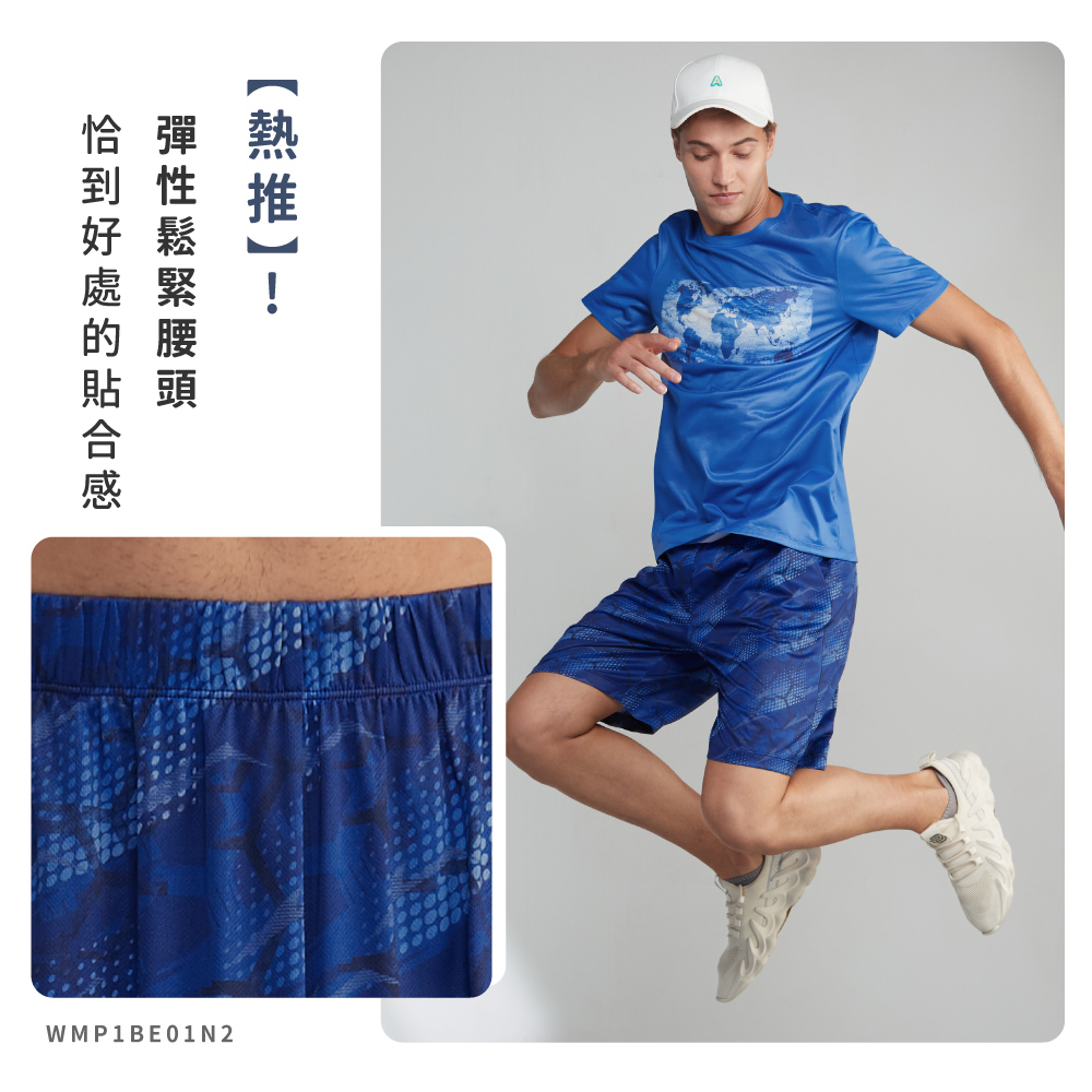 蠶絲褲,鳳眼褲,短褲,吸濕排汗,吸濕排汗褲