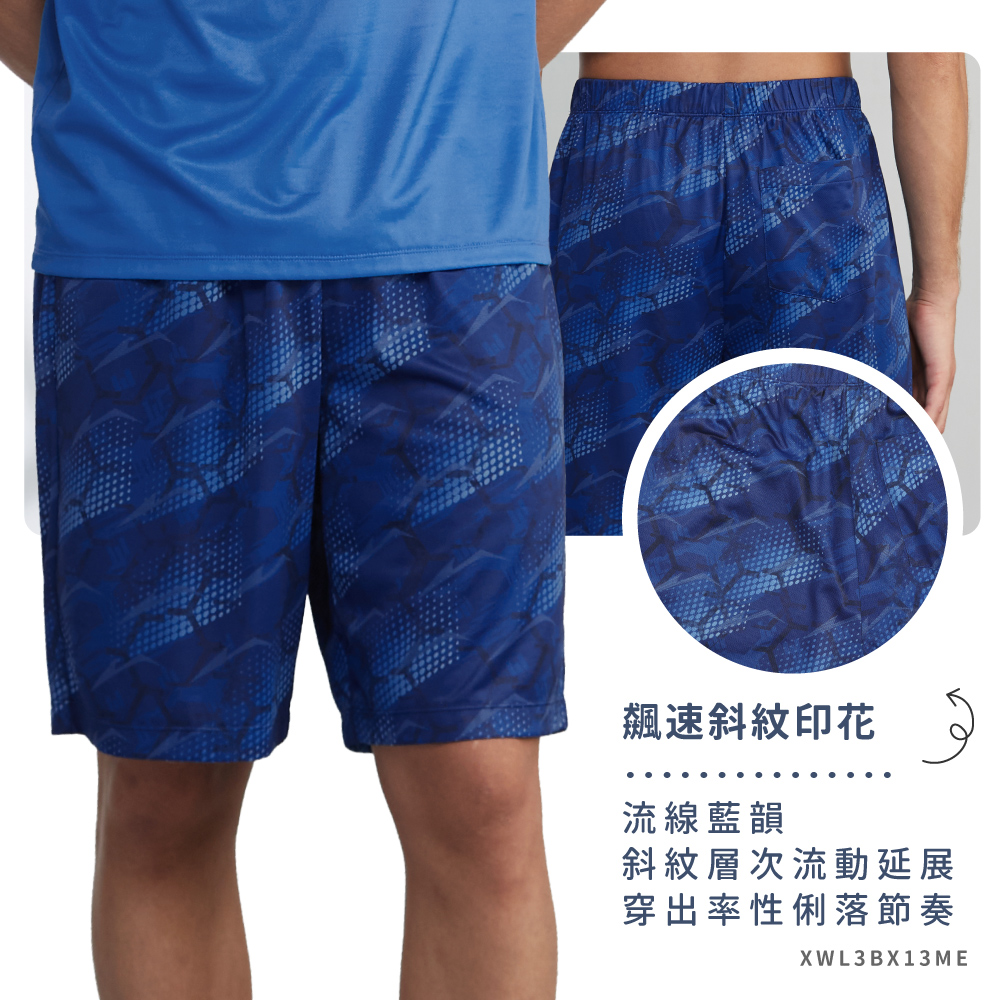 蠶絲褲,鳳眼褲,短褲,吸濕排汗,吸濕排汗褲