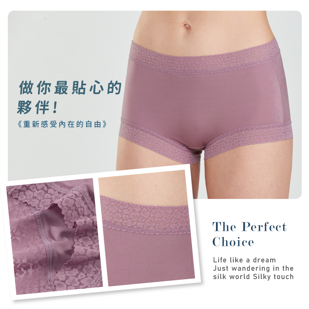 蠶絲內褲,42針內褲,42針,內褲,吸濕排汗,吸濕排汗內褲