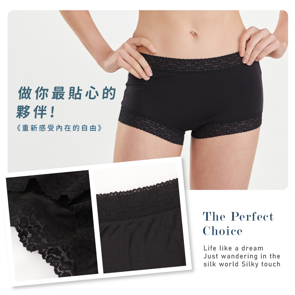 蠶絲內褲,42針內褲,42針,內褲,吸濕排汗,吸濕排汗內褲