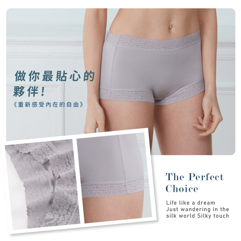 蠶絲內褲,42針內褲,42針,內褲,吸濕排汗,吸濕排汗內褲
