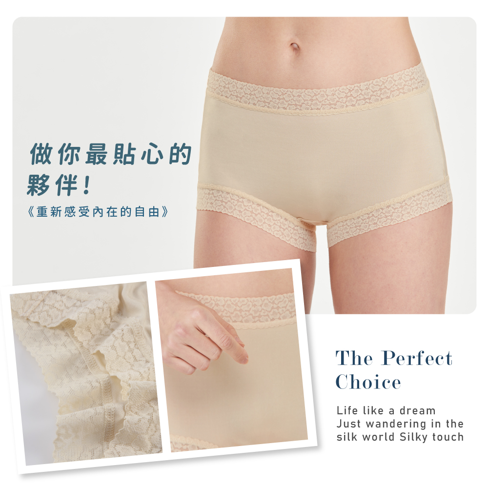 蠶絲內褲,42針內褲,42針,內褲,吸濕排汗,吸濕排汗內褲