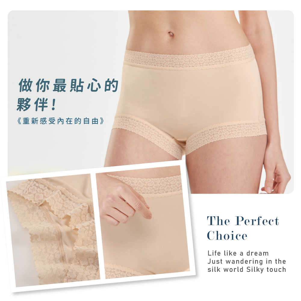 蠶絲內褲,42針內褲,42針,內褲,吸濕排汗,吸濕排汗內褲