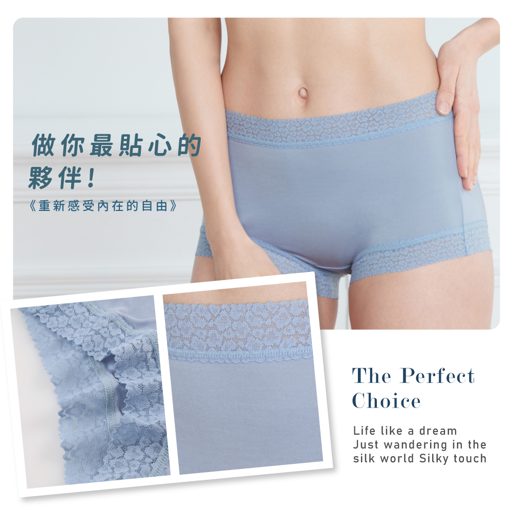 蠶絲內褲,42針內褲,42針,內褲,吸濕排汗,吸濕排汗內褲