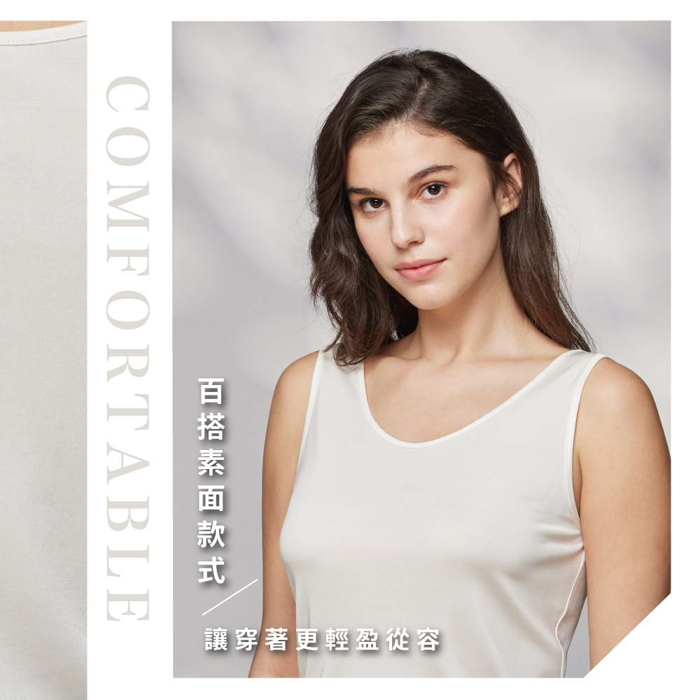 蠶絲上衣,42針上衣,背心,吸濕排汗,吸濕排汗衣