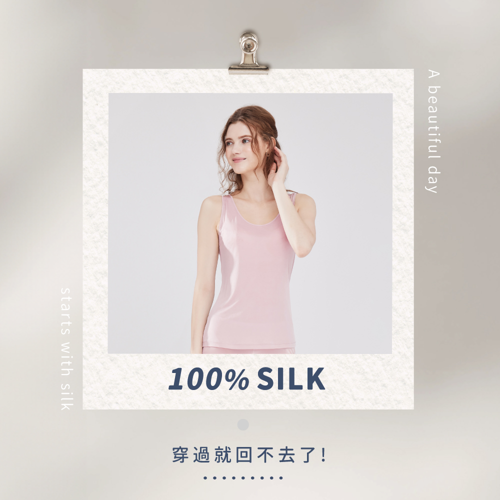 蠶絲上衣,42針上衣,背心,吸濕排汗,吸濕排汗衣