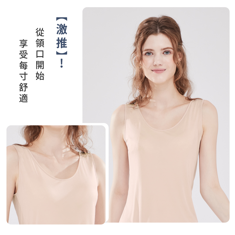 蠶絲上衣,42針上衣,背心,吸濕排汗,吸濕排汗衣