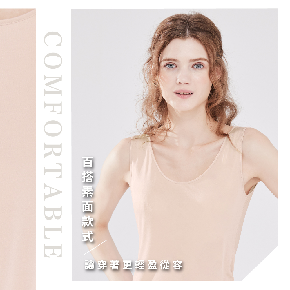 蠶絲上衣,42針上衣,背心,吸濕排汗,吸濕排汗衣