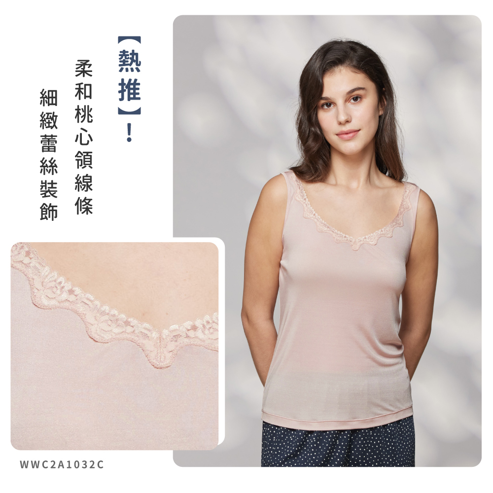 蠶絲上衣,42針上衣,背心,內搭背心,吸濕排汗,吸濕排汗衣