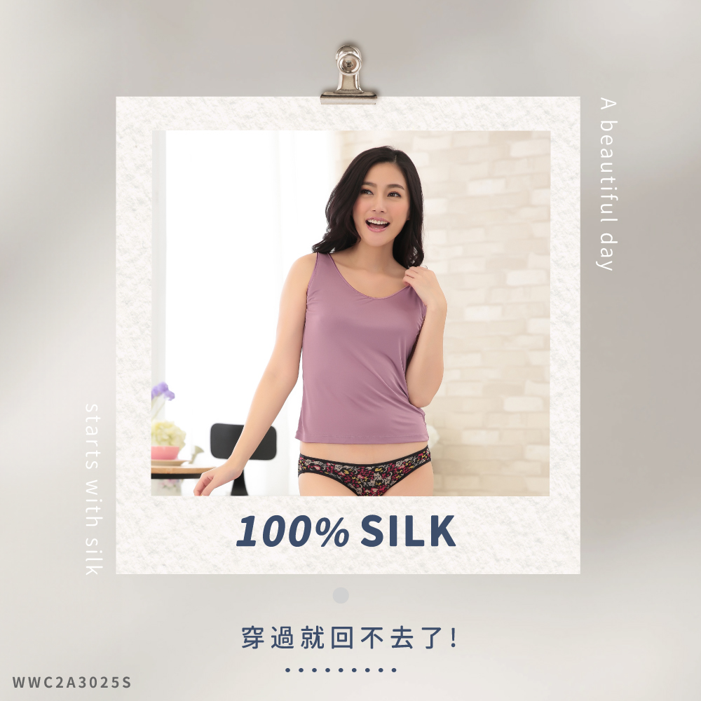 蠶絲上衣,42針上衣,背心,吸濕排汗,吸濕排汗衣