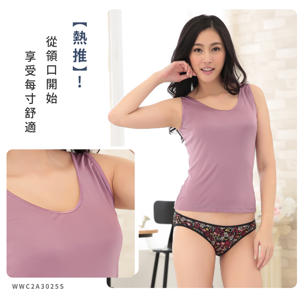 蠶絲上衣,42針上衣,背心,吸濕排汗,吸濕排汗衣