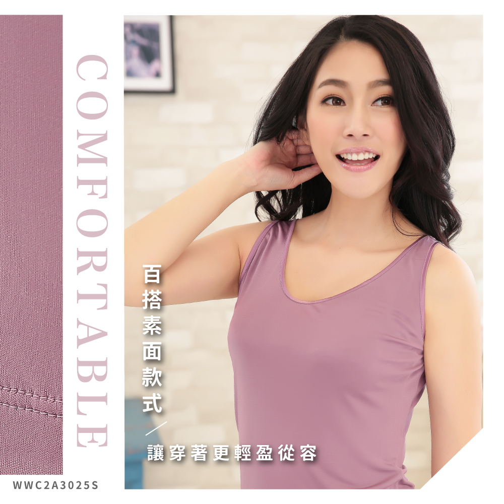 蠶絲上衣,42針上衣,背心,吸濕排汗,吸濕排汗衣