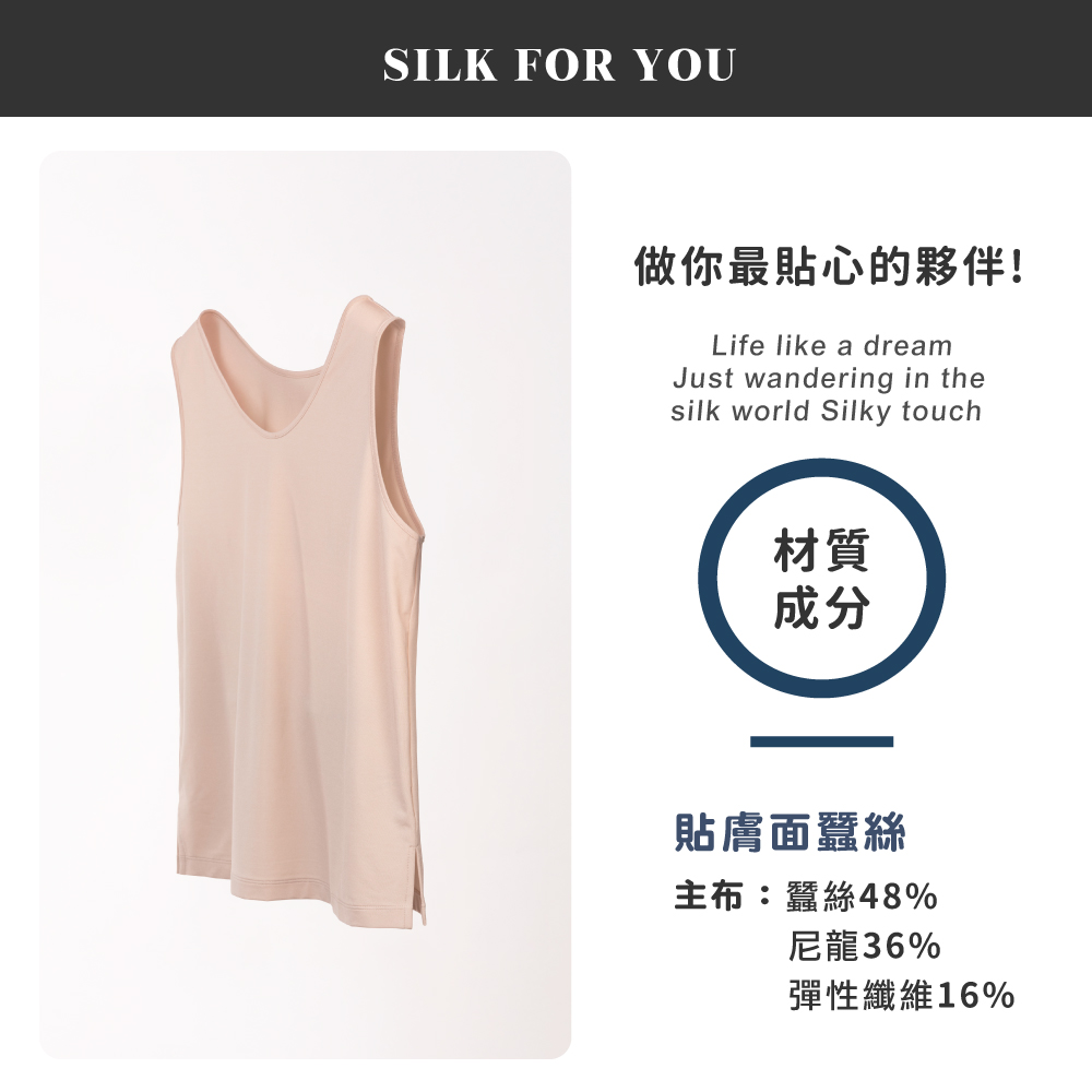 蠶絲上衣,衛生上衣,衛生衣,長袖,吸濕排汗,吸濕排汗衣