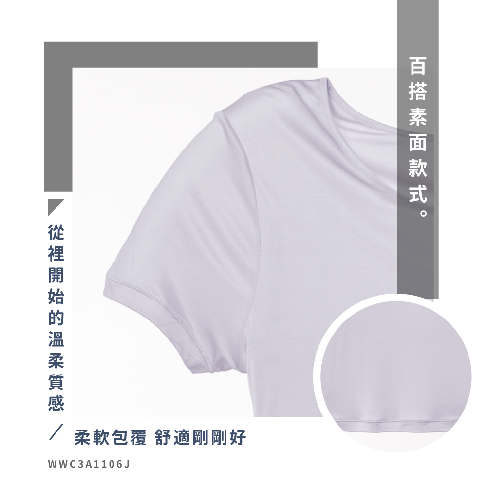 蠶絲上衣,42針上衣,短袖,衛生衣,吸濕排汗,吸濕排汗衣