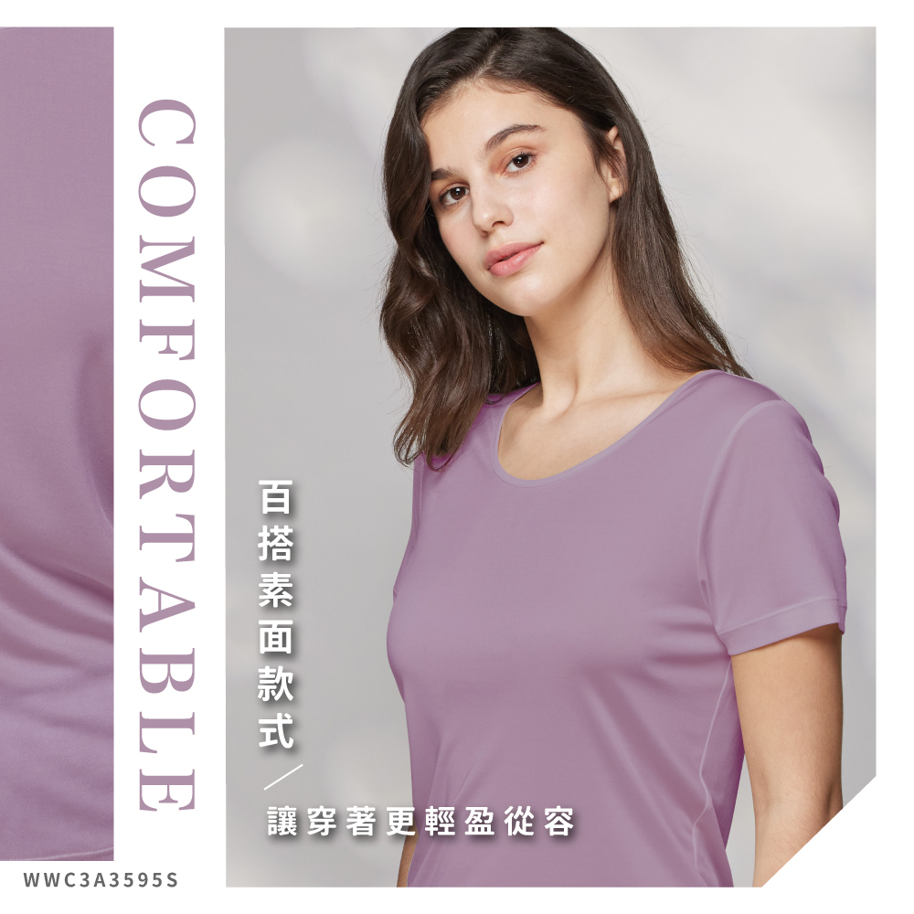 蠶絲上衣,42針上衣,短袖,衛生衣,吸濕排汗,吸濕排汗衣