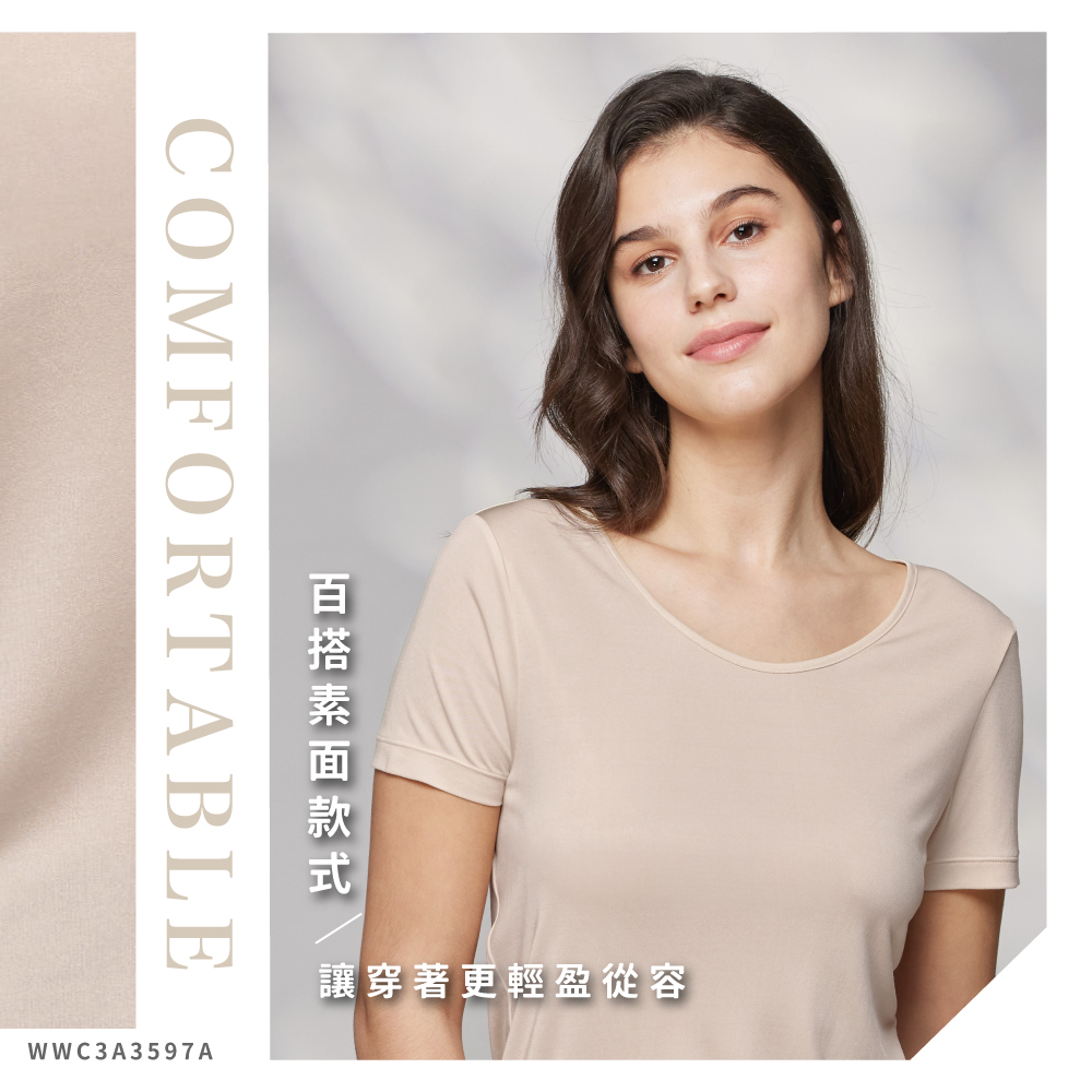 蠶絲上衣,42針上衣,短袖,衛生衣,吸濕排汗,吸濕排汗衣