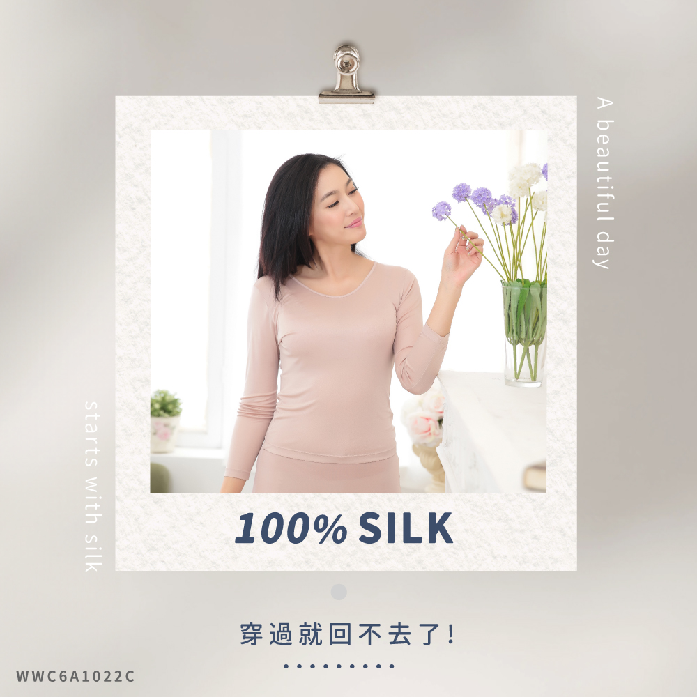 蠶絲上衣,42針上衣,蠶絲長袖,蠶絲衛生衣,長袖,衛生衣,吸濕排汗,吸濕排汗衣