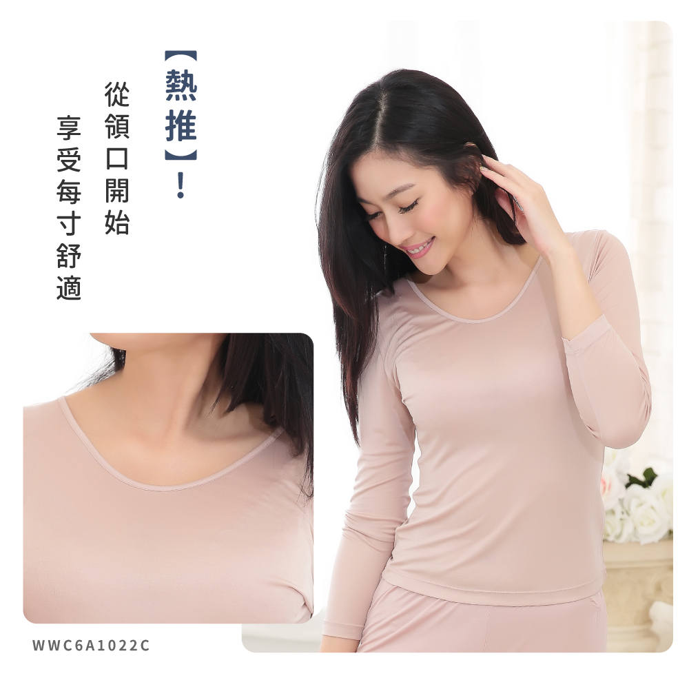 蠶絲上衣,42針上衣,蠶絲長袖,蠶絲衛生衣,長袖,衛生衣,吸濕排汗,吸濕排汗衣