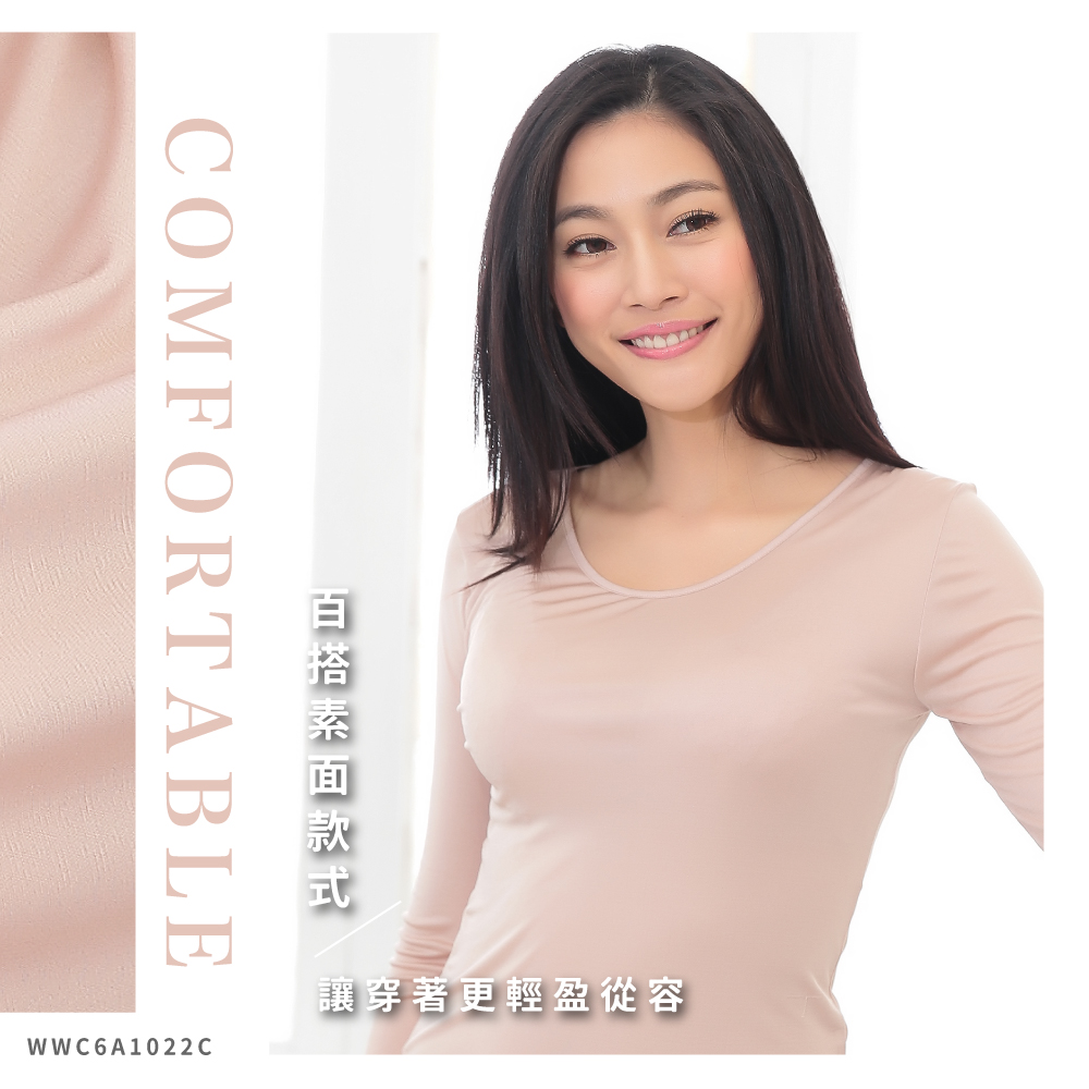 蠶絲上衣,42針上衣,蠶絲長袖,蠶絲衛生衣,長袖,衛生衣,吸濕排汗,吸濕排汗衣