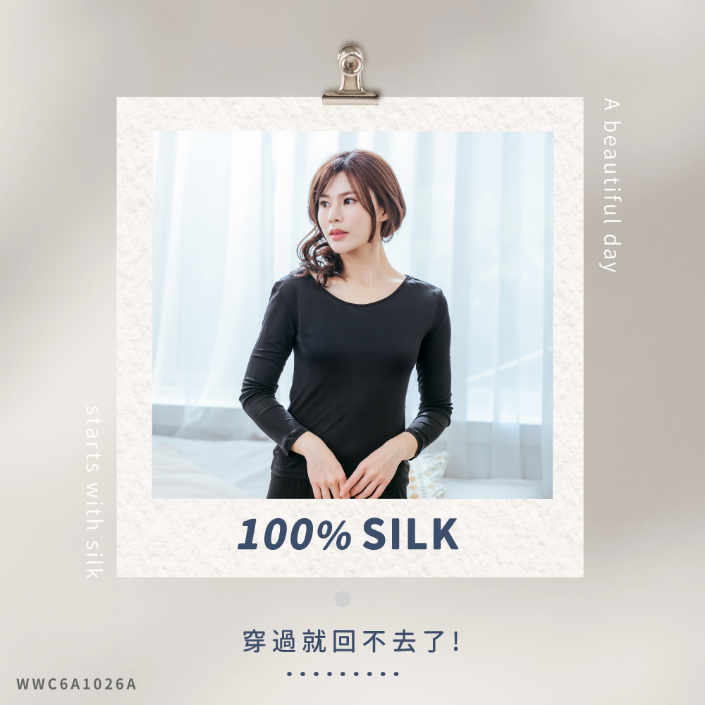 蠶絲上衣,42針上衣,蠶絲長袖,蠶絲衛生衣,長袖,衛生衣,吸濕排汗,吸濕排汗衣